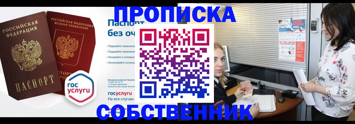 форма 3 в Ревде